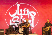 مسار إجباري