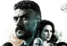 مسلسل «على كلاي»